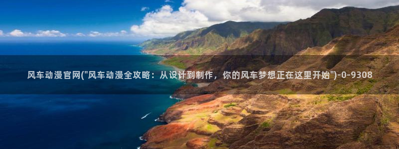 动漫做爱
