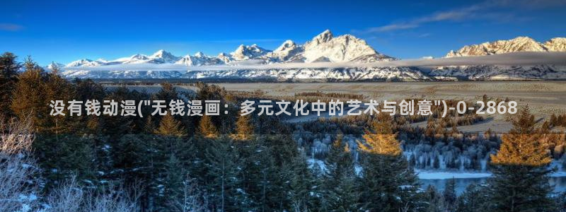 动漫图片