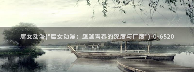 高h动漫