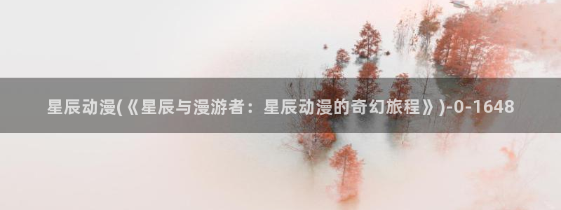 夫妻成长日记动漫