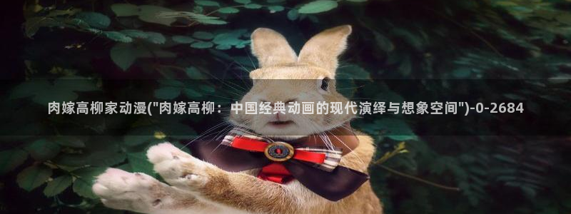 一拳超人动漫