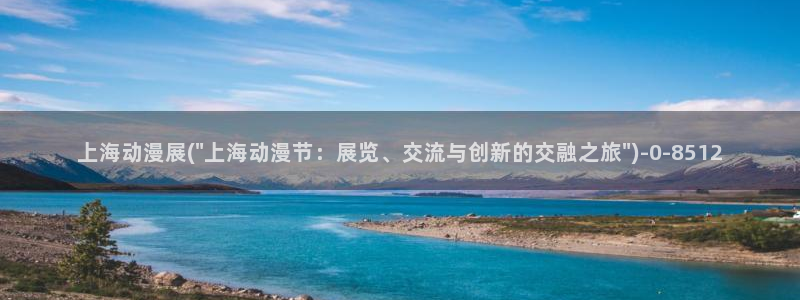 樱花动漫在线观看