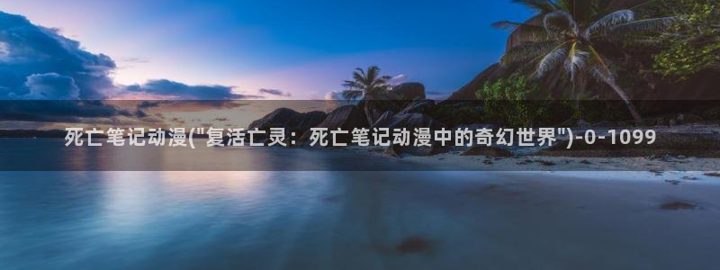 布丁动漫