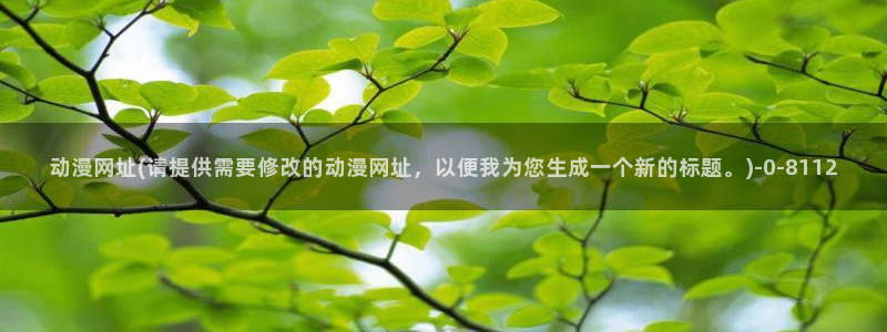日本动漫艳母