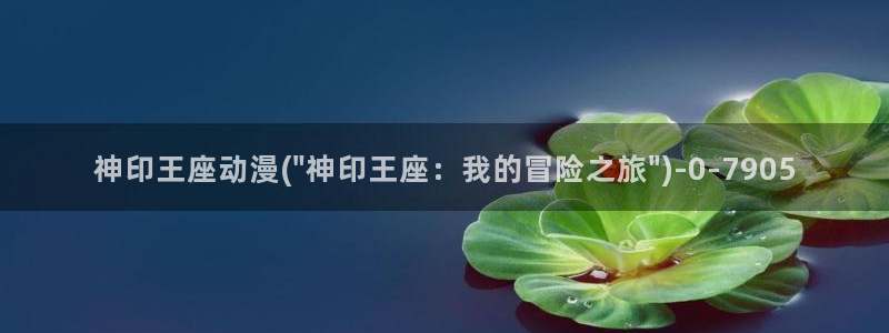 大尺度动漫
