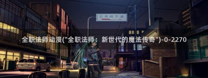 电影动漫