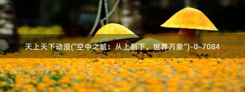 动漫人物图片大全