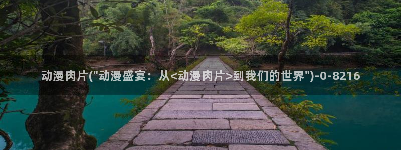 动漫少女