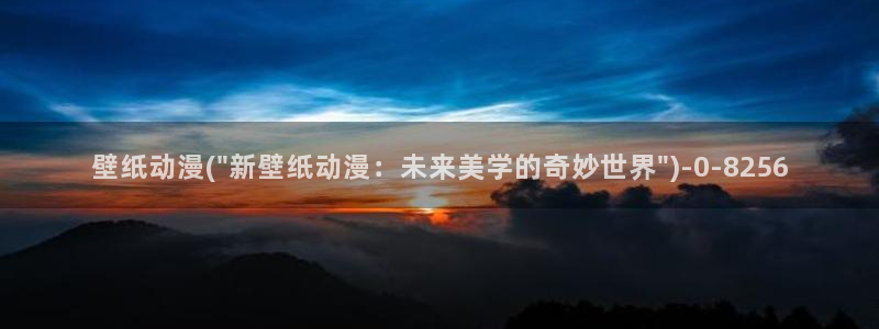 男同动漫