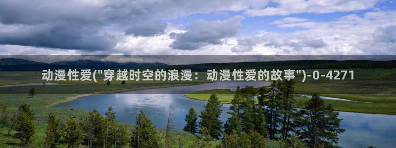 acg动漫
