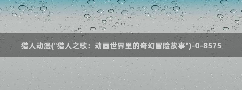 日韩动漫
