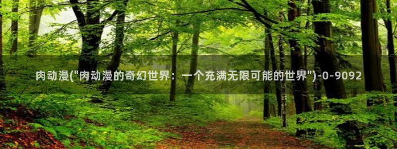 动漫的英文