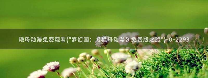 少女动漫