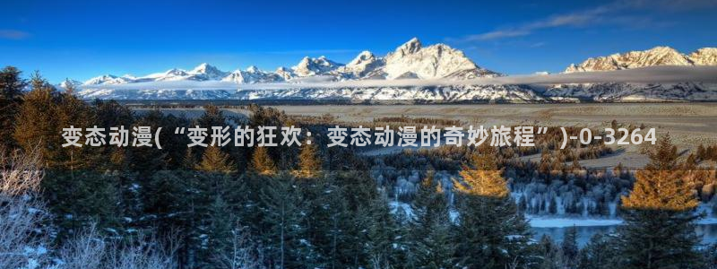 免费看动漫